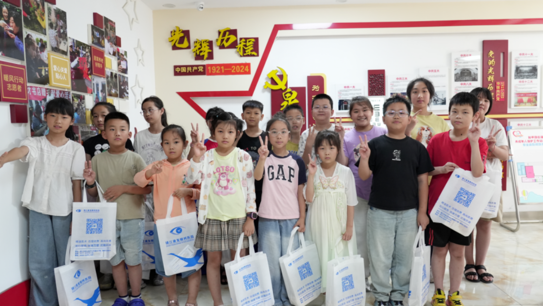 近視防控進(jìn)社區(qū)，點(diǎn)亮孩子“視”界